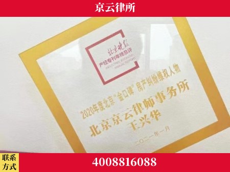 阜阳-养殖场拆迁律师