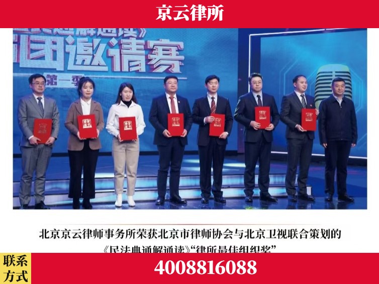 阜阳-企业厂房拆迁律师