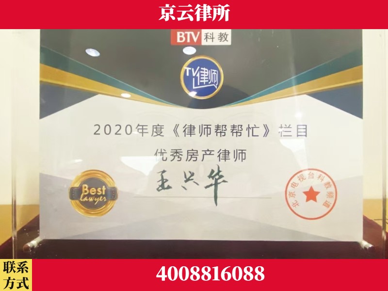 阜阳-养殖场征收律师